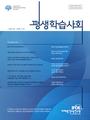 Vol. 21, No. 2