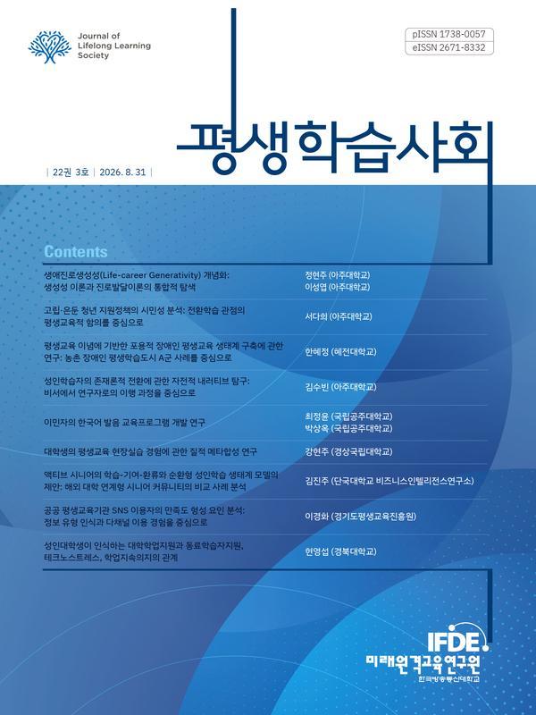Vol. 22, No. 3
